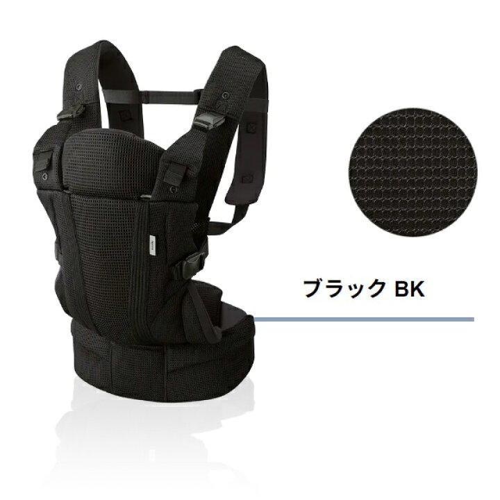 楽天市場】アップリカ ラクリス 全4色 抱っこひも ネイビー ブラック 