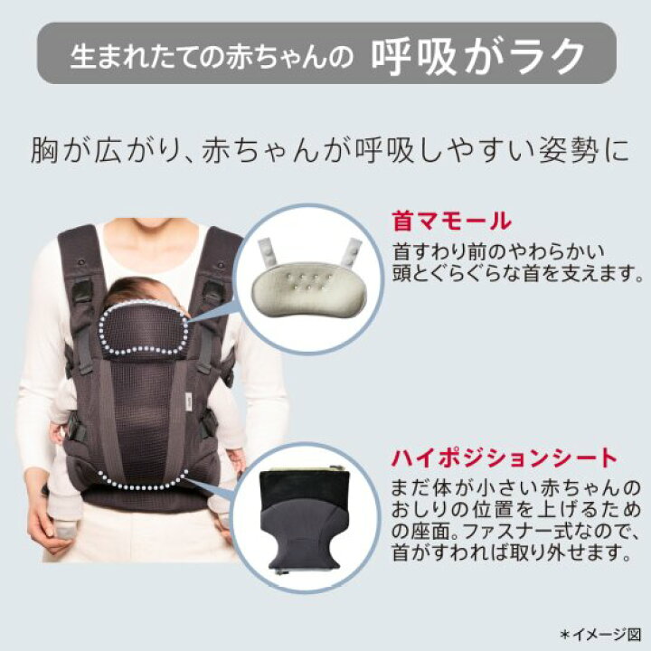 楽天市場】アップリカ ラクリス 全4色 抱っこひも ネイビー ブラック 