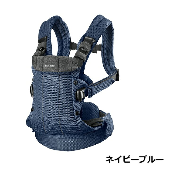 楽天市場】ベビービョルン ベビーキャリア HARMONY メッシュ 
