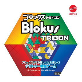 ブロックス トライゴンBlokus TRIGON 【北海道、沖縄及び離島発送不可】