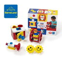 ボーネルンド アンビトーイ・4種のベビー知育セット ガルト（イギリス） ambi toys 【北海道・沖縄及び離島発送不可】