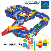 楽天市場】アクアプレイ ブリッジ＆ハーバーセットの通販