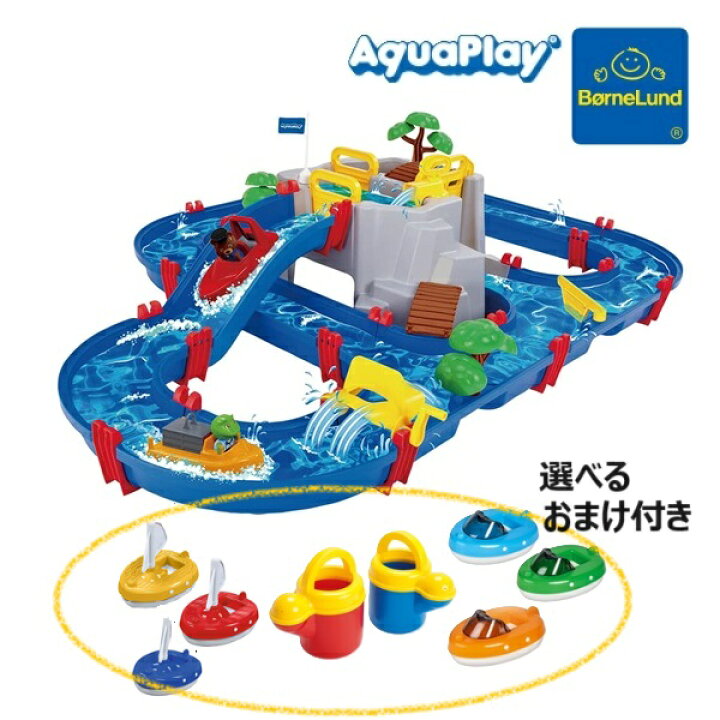 楽天市場】ボーネルンド アクアプレイ マウンテンレイク AQ1542 日本 