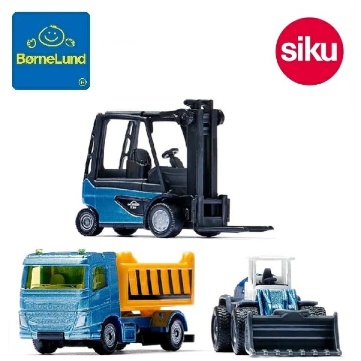 楽天市場】ボーネルンド ギフトセット 工事車両 ブルー （ジク・SIKU 