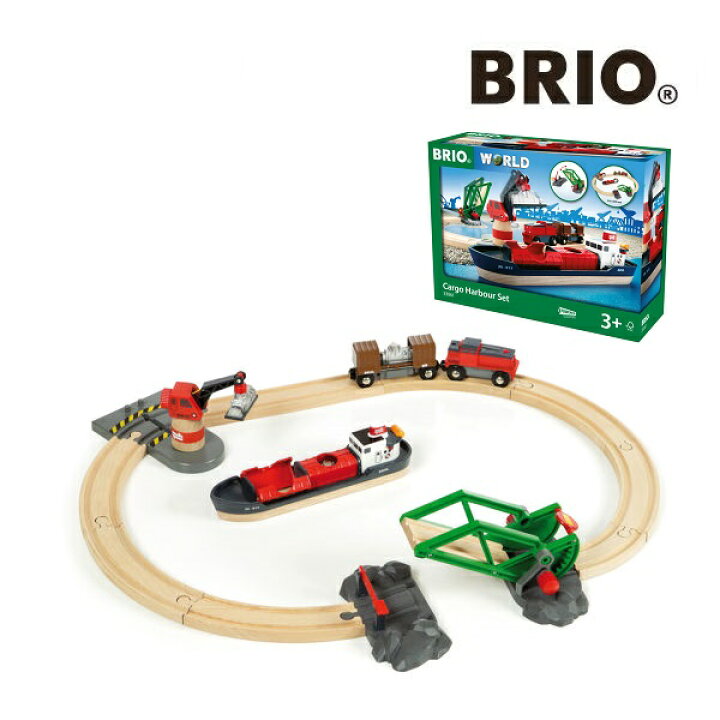 楽天市場】BRIO カーゴハーバーセット 33061 ブリオ 【北海道、沖縄 