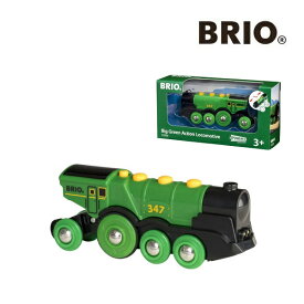 BRIO ビッググリーンアクション機関車 33593 ブリオ 【北海道・沖縄及び離島発送不可】