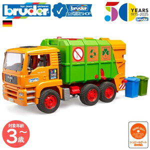 y50NLOfz u[_[ MAN ݎW Bruder MAN ݎW vV[YRXgNV BR01056 hCc ykCEyїsz