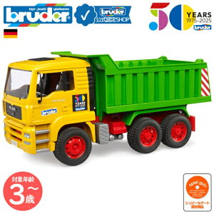 y50NLOfz u[_[ bruder MAN Tip up gbN ykCEyї͔ΉOz