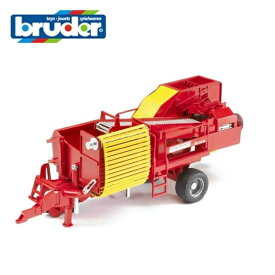 【おまけステッカー同梱】Bruder（ブルーダー）Grimme ポテトティガー （ポテト80個付き） BR02130 収穫機 農業を支えるくるま【北海道・沖縄及び離島発送不可】