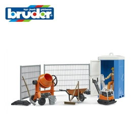 Bruder（ブルーダー） 工事現場セット （フィギュア付き） BR62008 【北海道・沖縄及び離島発送不可】