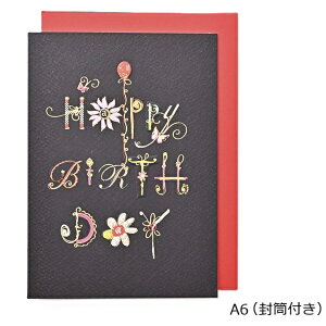 バースデーカード カジュアル GB-1650 黒 バースディカード お誕生日カード 【メール便可】 TURNOWSKY 赤 花 ちょうちょう