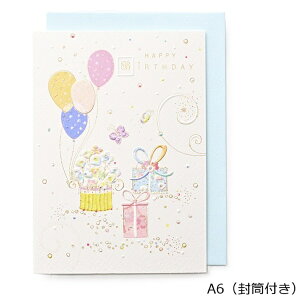 バースデーカード カジュアル GB-2060 バースディカード お誕生日カード 白 【メール便可】 TURNOWSKY 風船 プレゼント 花 ブルー 水色 青