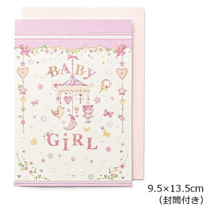 xr[J[h GC-1098 ̎q sN oYjJ[h y[։z  n[g 킢