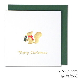 �N���X�}�X �~�j�J�[�h GX-3821 �N���X�}�X�J�[�h �� �y���[���։z ���X �N���X�}�X�c���[ �v���[���g Merry Christmas ��