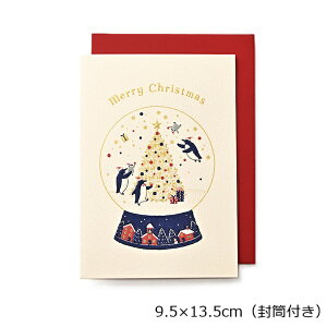 NX}XJ[h JWA GX-4322 t NX}XJ[h  y[։zyM Xm[h[ NX}Xc[ Merry Christmas 