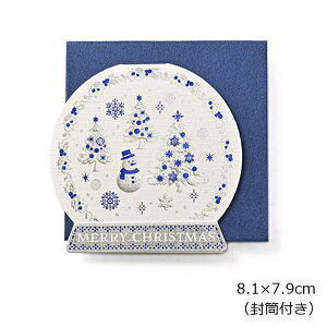NX}X ~jJ[h GX-4414 NX}XJ[h  y[։z NX}Xc[ Ⴞ Merry Christmas 