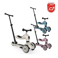 スクート&ライド ハイウェイキック1 プッシュ＆ゴー メーカー保証1年 正規品 【北海道・沖縄及び離島発送…