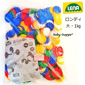 �����f�B ��1kg �i��̂ݖ�320�s�[�X�j �P�[�X�Ȃ� ���i LENA�� �h�C�c ��V�� �u���b�N������ �y���k�C���E����y�ї����͑Ή��O�z