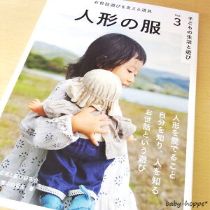 l`̕ bVтx铹 { l`тƂ̈Ӌ` vol.3 qǂ̐ƗVь vX niiiwa press y[։z