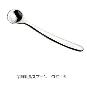 ソフトスプーン・カットフォーク・離乳食スプーン 単品 箱なし 右手用・左手用 日本製 ののじ ユニバーサルスプーン 【メール便可】