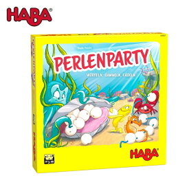 パールパーティー ハバ社(ドイツ) HA305867 HABA PERLENPARTY 【※北海道・沖縄及び離島は発送不可】