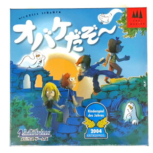 IoP` hC}MA(hCc) GEISTER TREPPE DREI MAGIERykCEyїsz