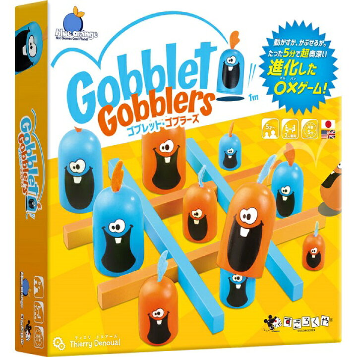 お買得】 キャッチミー ハバ HABA ネコVSねずみの対決 スピードゲーム ひもを引いてすばやく逃げよう globescoffers.com お買得】 キャッチミー ハバ HABA ネコVSねずみの対決 スピードゲーム ひもを引いてすばやく逃げよう globescoffers.com