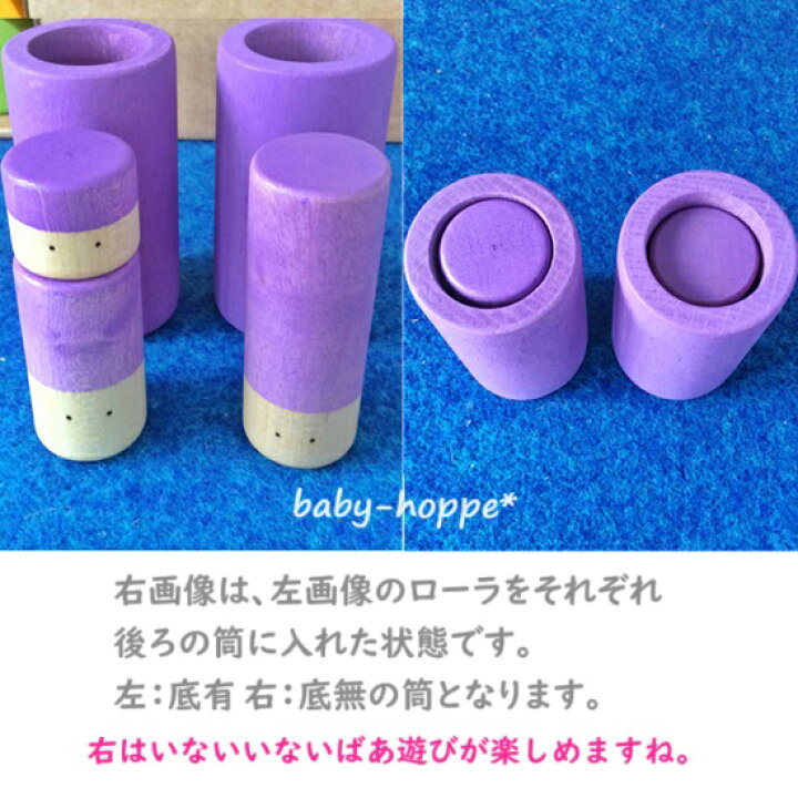楽天市場】グラパット ローラ Lola 20-212 GRAPAT 虹色 円柱 積み木 長 