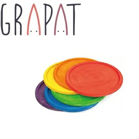 グラパット 6レインボートレイ (6 Rainbow Dishes) プレート GRAPAT 17-170 【※北海道・沖縄及び離島は発送不可】