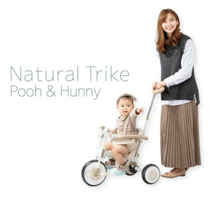 楽天市場】アイデス ナチュラルトライク プー＆ハニー Ides Natural