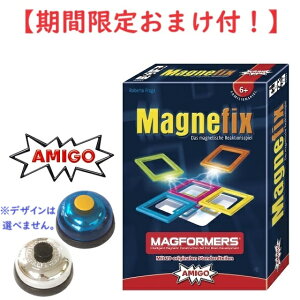 y܂tz }OltBNX A~[S AM2053 Xs[hQ[ Magnefix }OtH[}[ MAGFORMERS A~[S AMIGOykCEyїsz