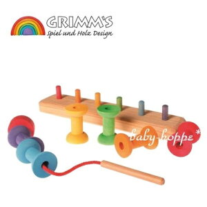 Ђʂ ̃{r OX O GRIMM'S ؐЂʂ ɂ̃{r CeA 10316ykCEyї͑ΉOz