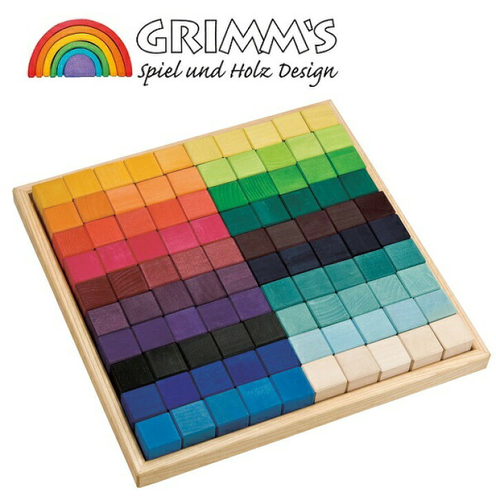 楽天市場】にじのキューブ 大 100pcs グリムス グリム GRIMM