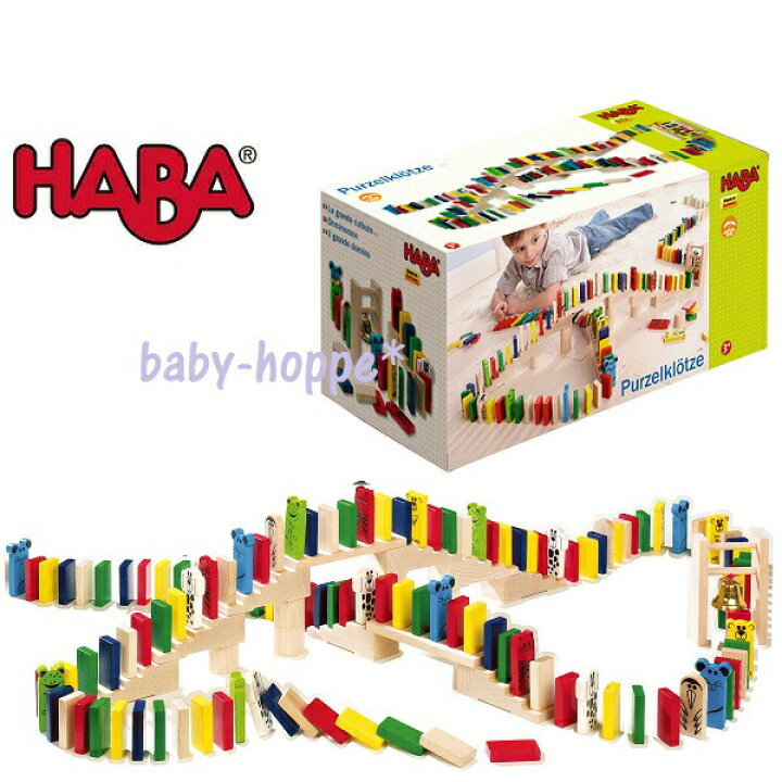 楽天市場】HABA アニマルドミノレース ハバ社 木のおもちゃ 動物ドミノ 