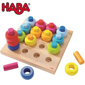 カラーリングのペグ遊び ハバ社 ドイツ製 木のおもちゃ テーブルゲーム ファミリーゲーム HA2202 HABA【※北海道・沖縄及び離島は対応外】