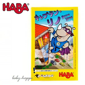 ボードゲーム キャプテン リノ ボードゲームの人気商品 通販 価格比較 価格 Com ボードゲーム キャプテン リノ ボードゲームの人気商品 通販 価格比較 価格 Com