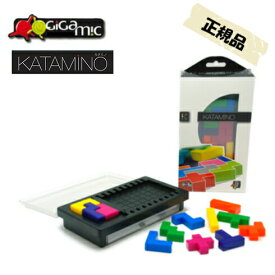 カタミノポケット ギガミック KATAMINO Pocket GIGAMIC （CAST JAPAN）正規品 【北海道、沖縄及び離島発送不可】
