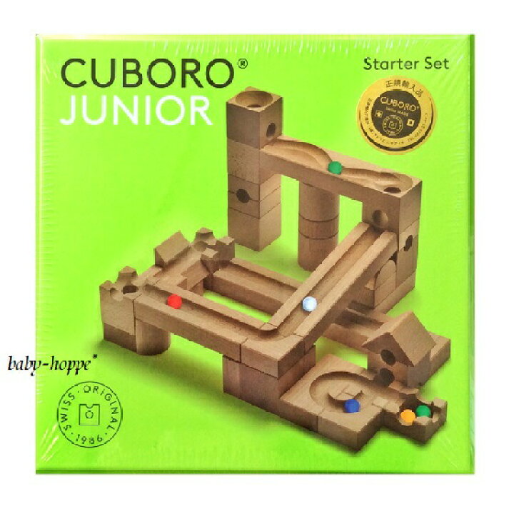 楽天市場】キュボロ ジュニア CUBORO JUNIOR キュボロ社 スイス 