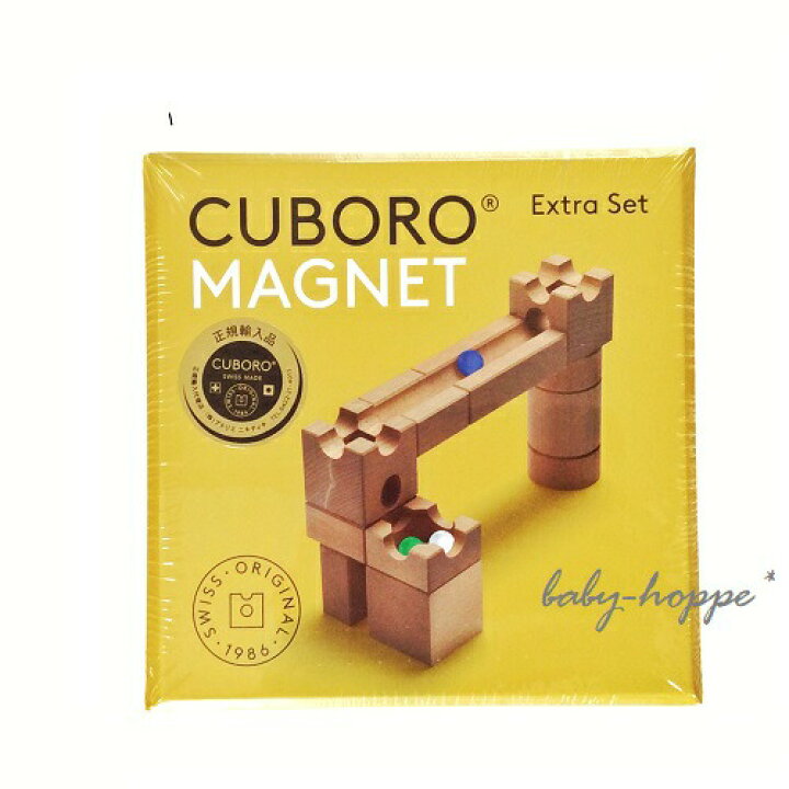楽天市場】キュボロ 補充セット マグネット MAGNET キュボロ社 スイス 