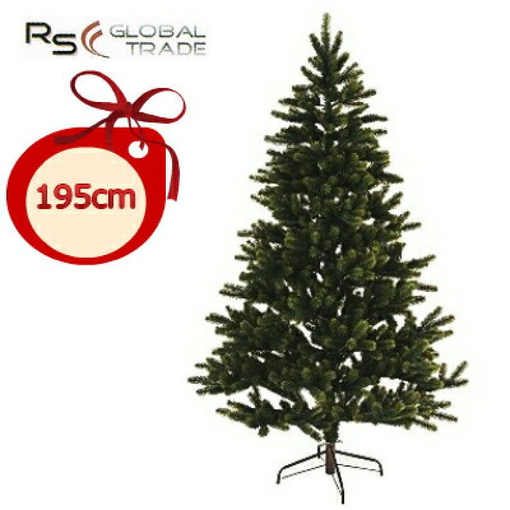 PLASTIFLOR社 クリスマスツリー 195cm