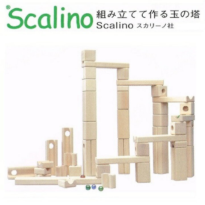 楽天市場】スカリーノ 基本セット Scalino スカリーノ社 スターター 
