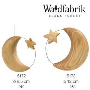 ���r�[�����Ɛ��E�� ���@���g�t�@�u���b�N Waldfabrik �h�C�c �C���e���A���r�[�� rounded moon with star �y���k�C���E����y�ї����͔����s�z