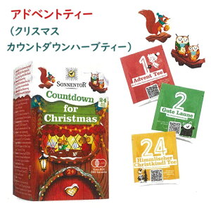 NX}XJEg_Ê L@n[ueB[ AhxgeB[ I[KjbNn[ueB[ ]lgA SONNENTOR ykCEyї͔sz