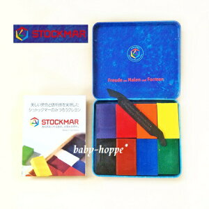 �V���g�b�N�}�[�� �u���b�N�N������ 8�F�� ���낤�N������ ���K�i STOCKMAR ST34002 �h�C�c���N�������y���k�C���E����y�ї����͑Ή��O�z