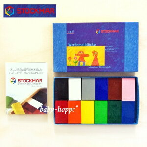 VgbN}[ ubNN 12F 낤N Ki STOCKMAR ST34202 hCcNykCEyї͑ΉOz