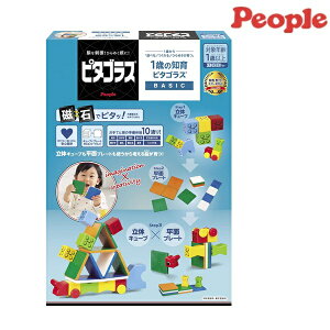 s^SX BASIC 1΂̒ms^SX peopleis[vj 20p[c PGS-118 Ki 022471 ykCEyїsz