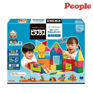 ピタゴラス BASIC 知育いっぱい!きほんボックス people(ピープル) 58パーツ PGS-149 正規品 028176 【北海道・沖縄及び離島発送不可】