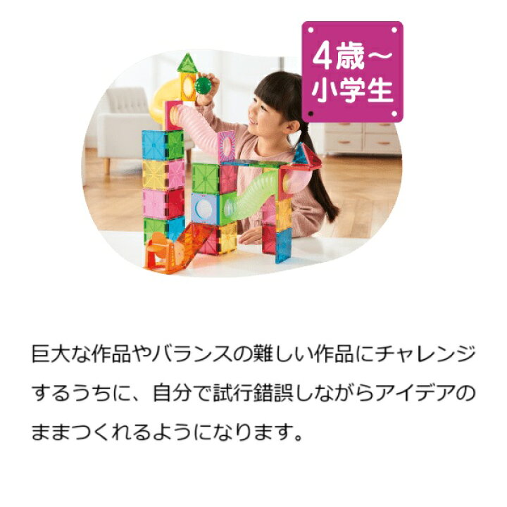 楽天市場】ピタゴラス 知育いっぱい！ボールコースターDX people 