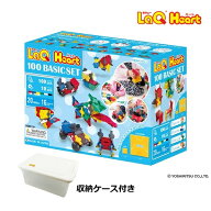ラキュー ハート100 ベーシックセット 収納ケース付き LaQ Heart 100ピース+SP10ピース 【北海道・沖縄及…