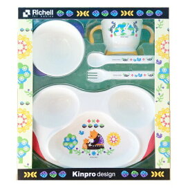 キンプロ ベビー食器セット リッチェル Richell Kinpro キンプロデザイン 食器【※沖縄及び離島発送不可】